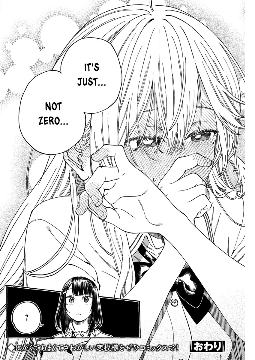 My Crush's Crush Chapter 13.5 page 19 - Chapter 13.5