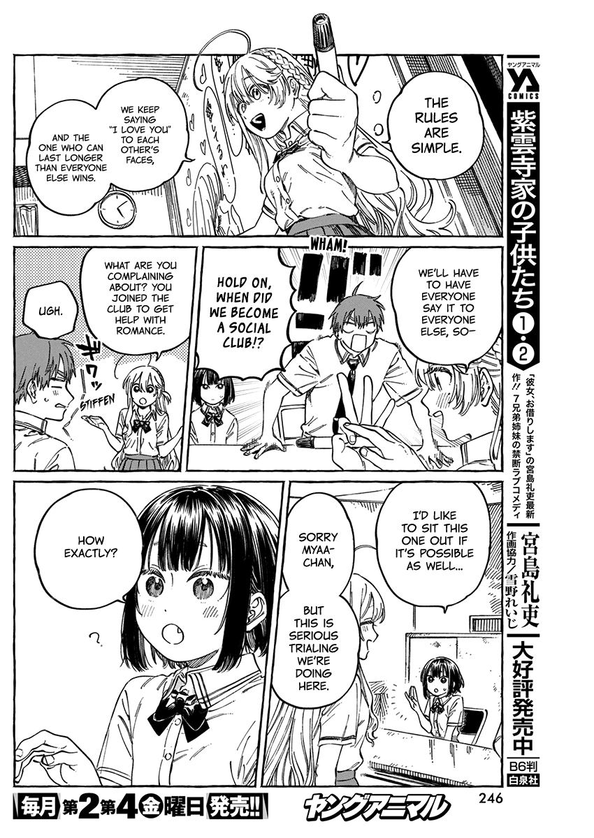 My Crush's Crush Chapter 13.5 page 5 - Chapter 13.5