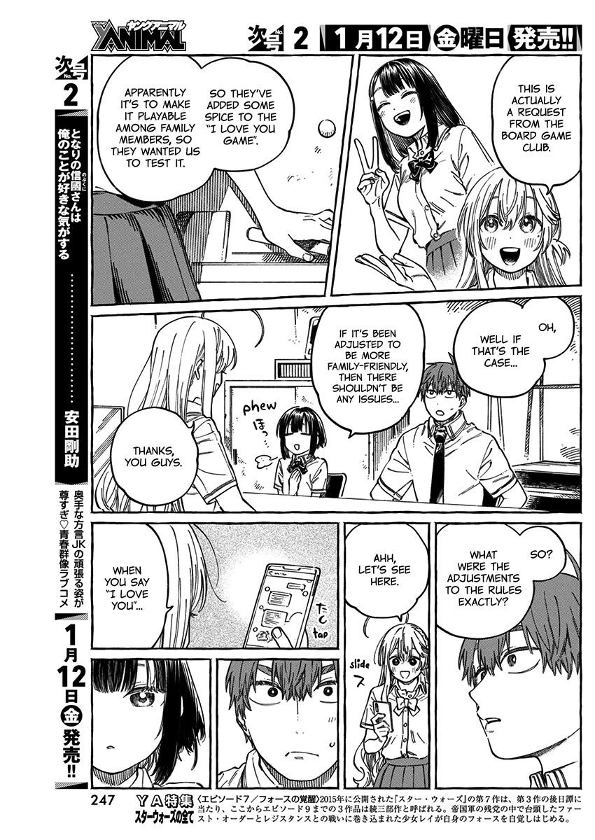 My Crush's Crush Chapter 13.5 page 6 - Chapter 13.5