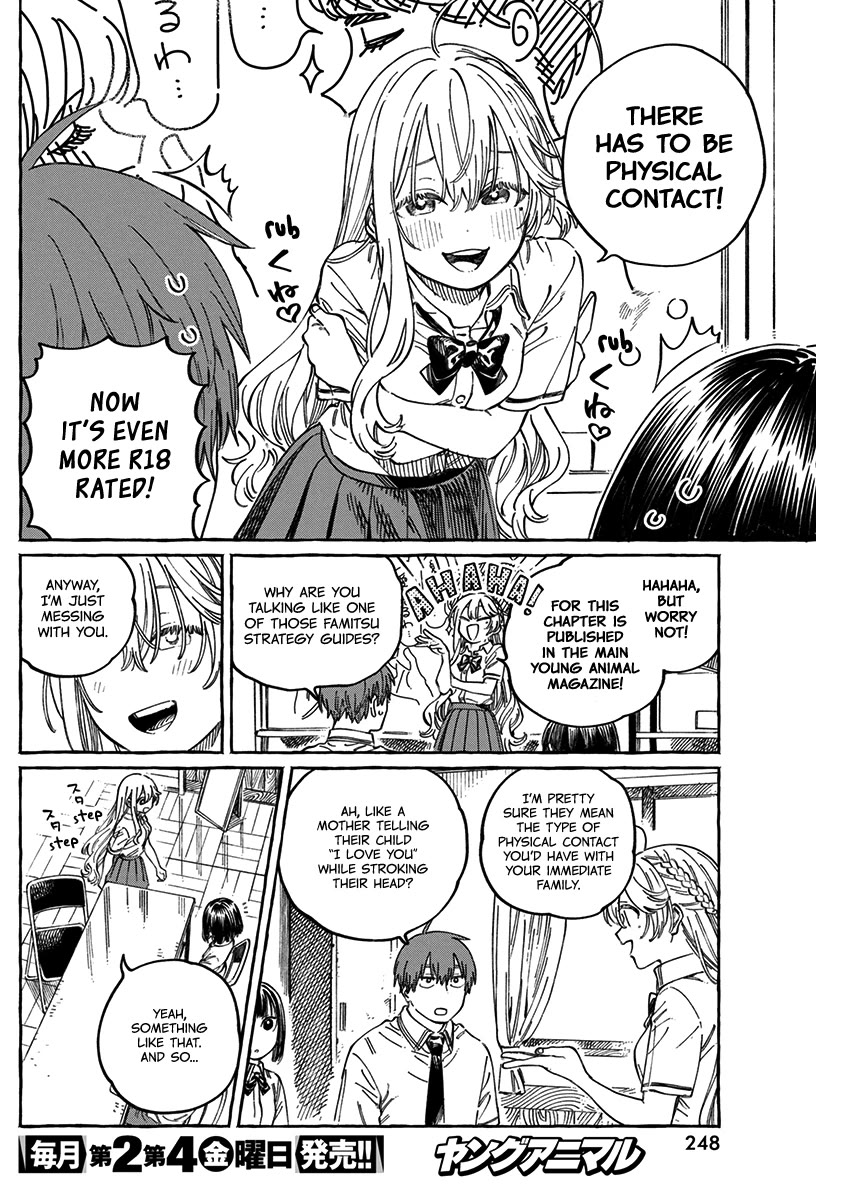 My Crush's Crush Chapter 13.5 page 7 - Chapter 13.5