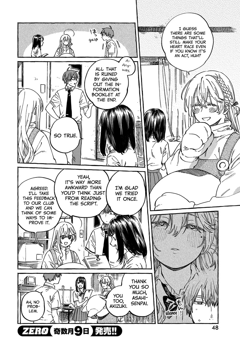 My Crush's Crush Chapter 13 page 15 - Chapter 13