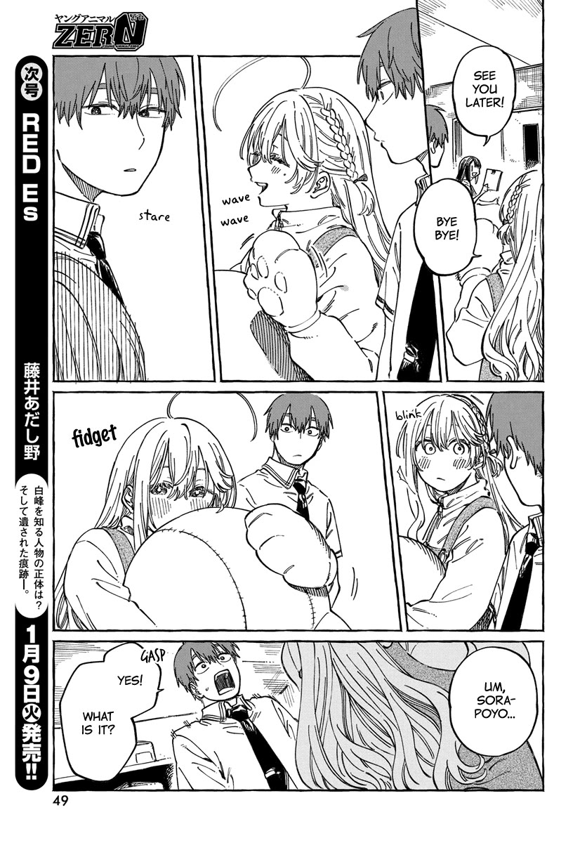 My Crush's Crush Chapter 13 page 16 - Chapter 13
