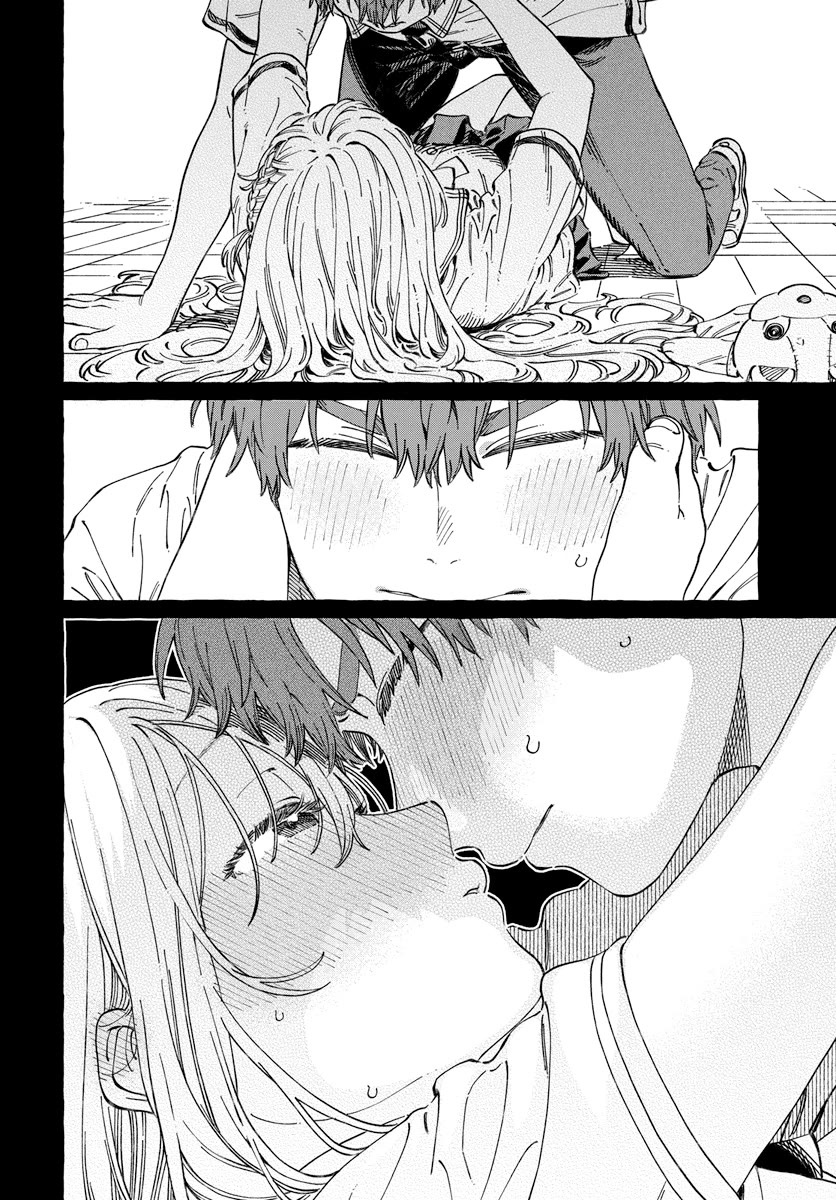 My Crush's Crush Chapter 13 page 23 - Chapter 13
