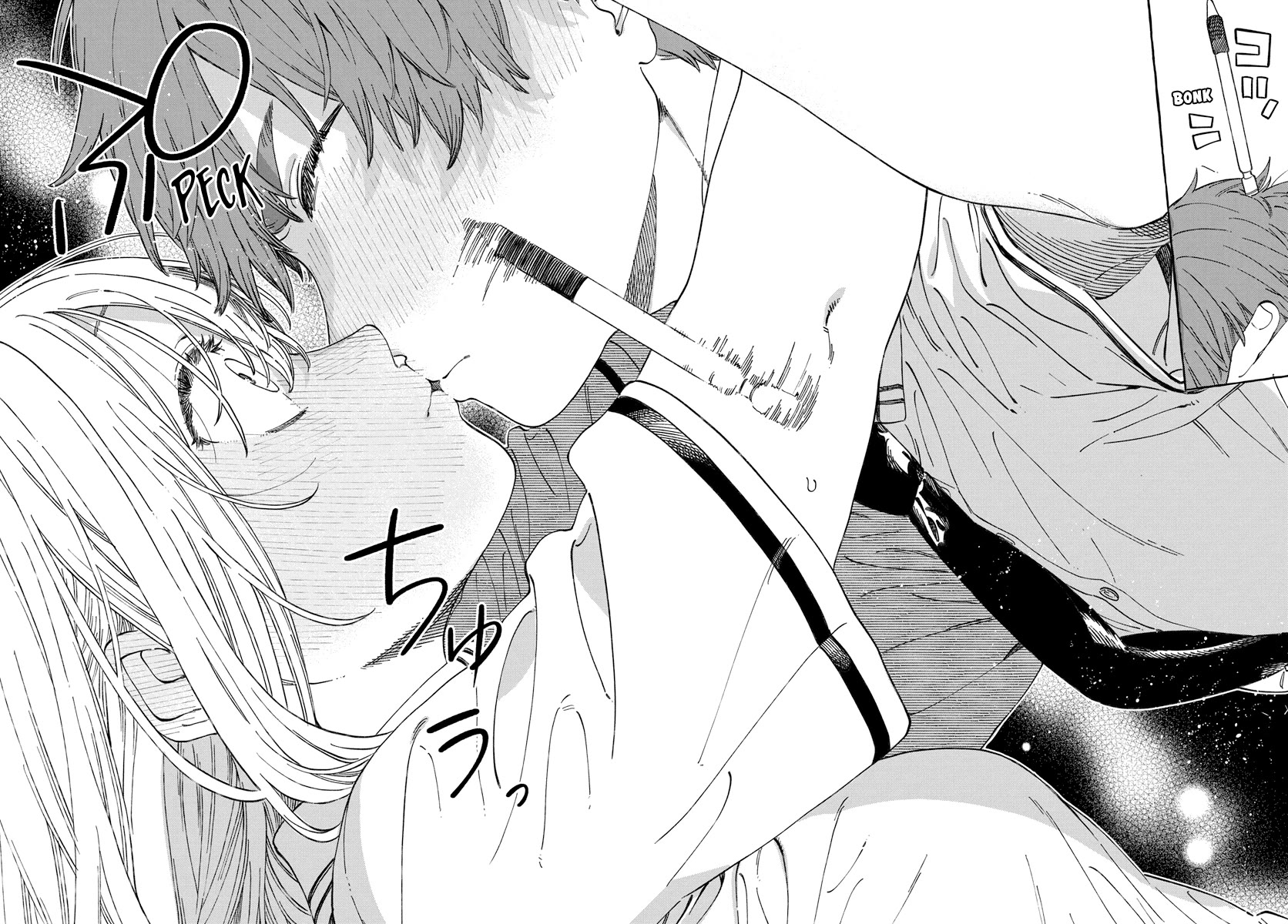 My Crush's Crush Chapter 13 page 25 - Chapter 13