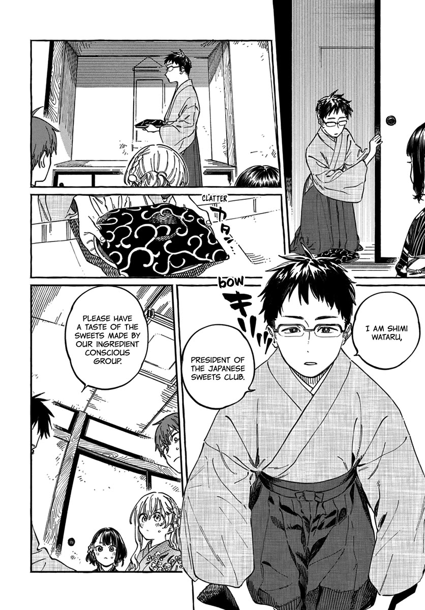 My Crush's Crush Chapter 14 page 13 - Chapter 14