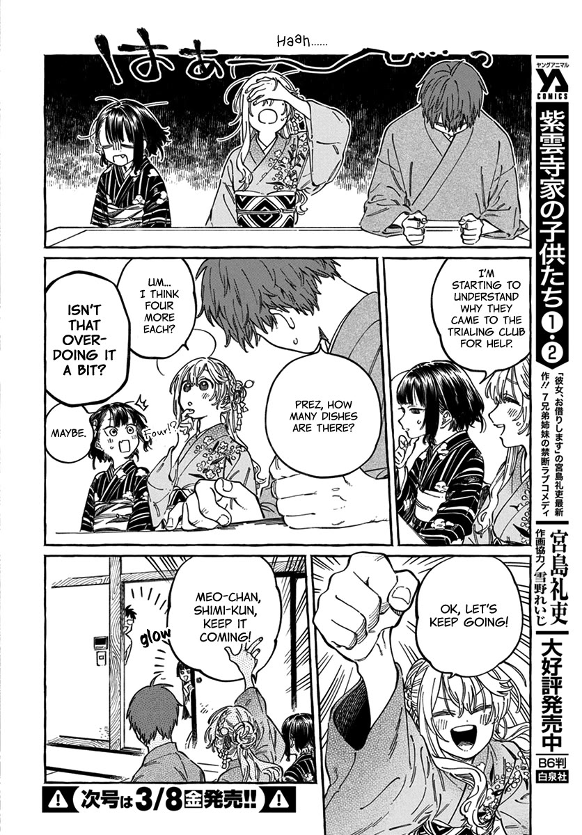 My Crush's Crush Chapter 14 page 15 - Chapter 14