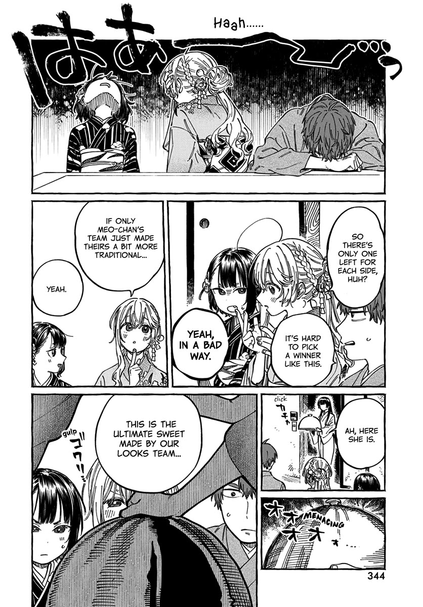 My Crush's Crush Chapter 14 page 17 - Chapter 14