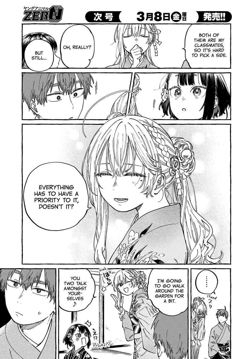 My Crush's Crush Chapter 14 page 20 - Chapter 14
