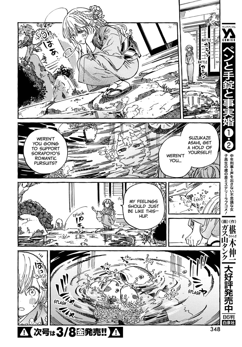 My Crush's Crush Chapter 14 page 21 - Chapter 14