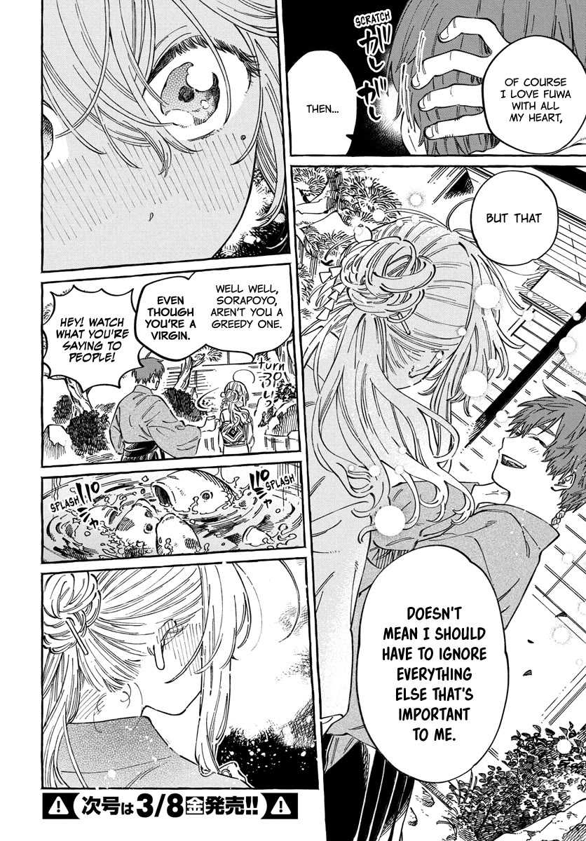 My Crush's Crush Chapter 14 page 25 - Chapter 14