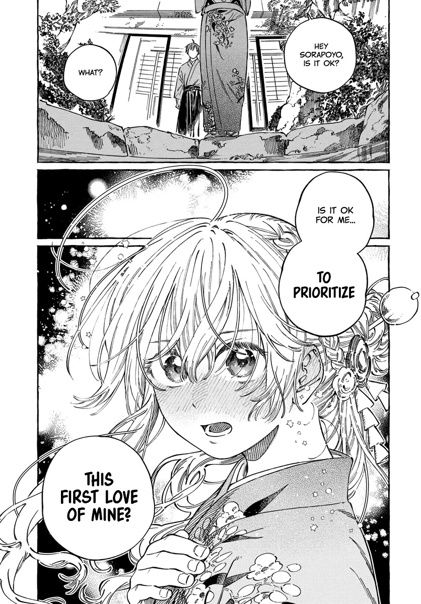 My Crush's Crush Chapter 14 page 26 - Chapter 14