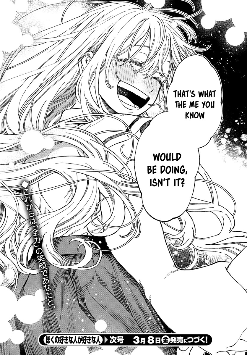 My Crush's Crush Chapter 14 page 31 - Chapter 14