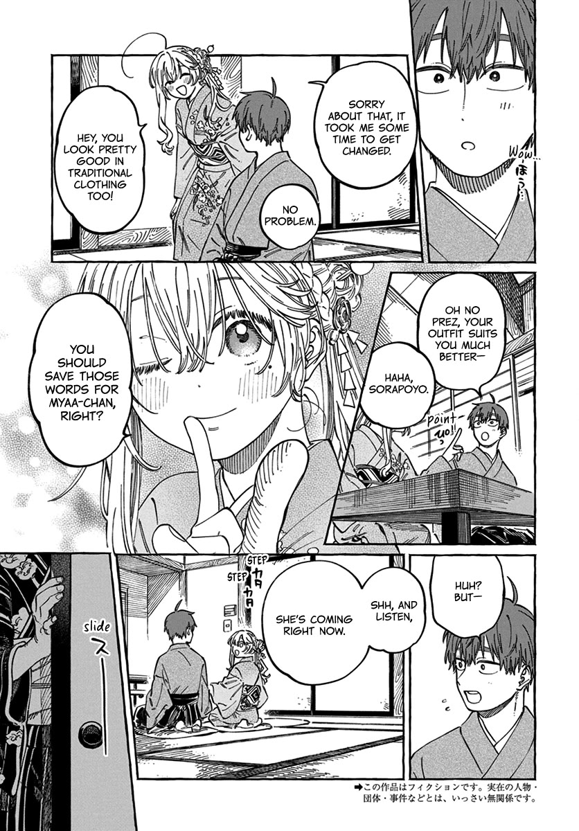My Crush's Crush Chapter 14 page 4 - Chapter 14