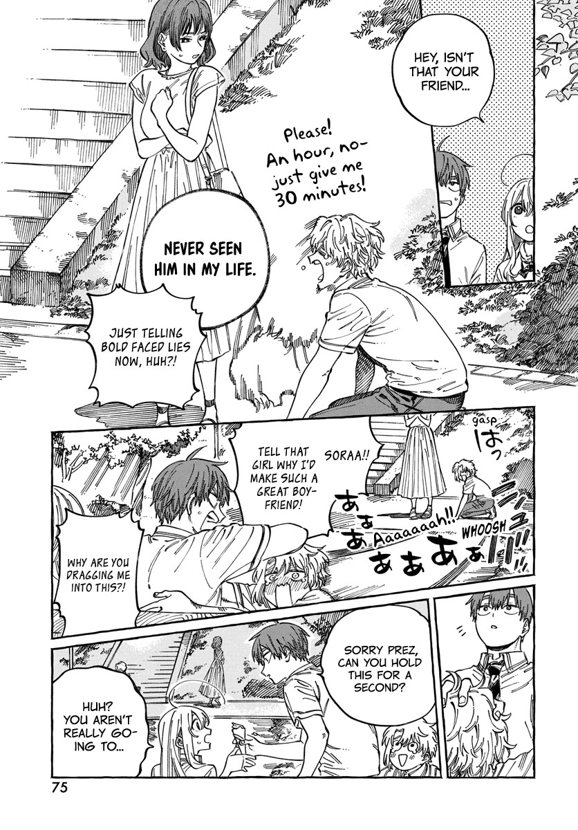 My Crush's Crush Chapter 15 page 10 - Chapter 15
