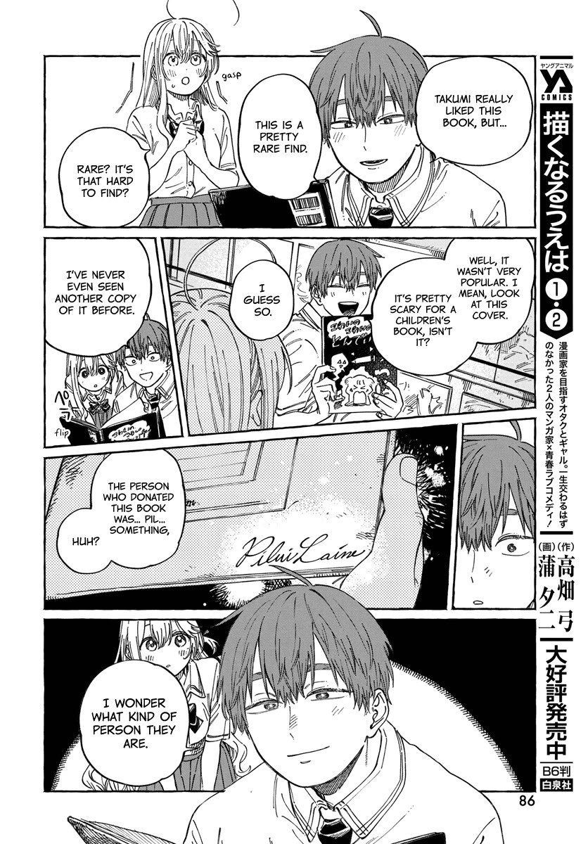 My Crush's Crush Chapter 15 page 21 - Chapter 15