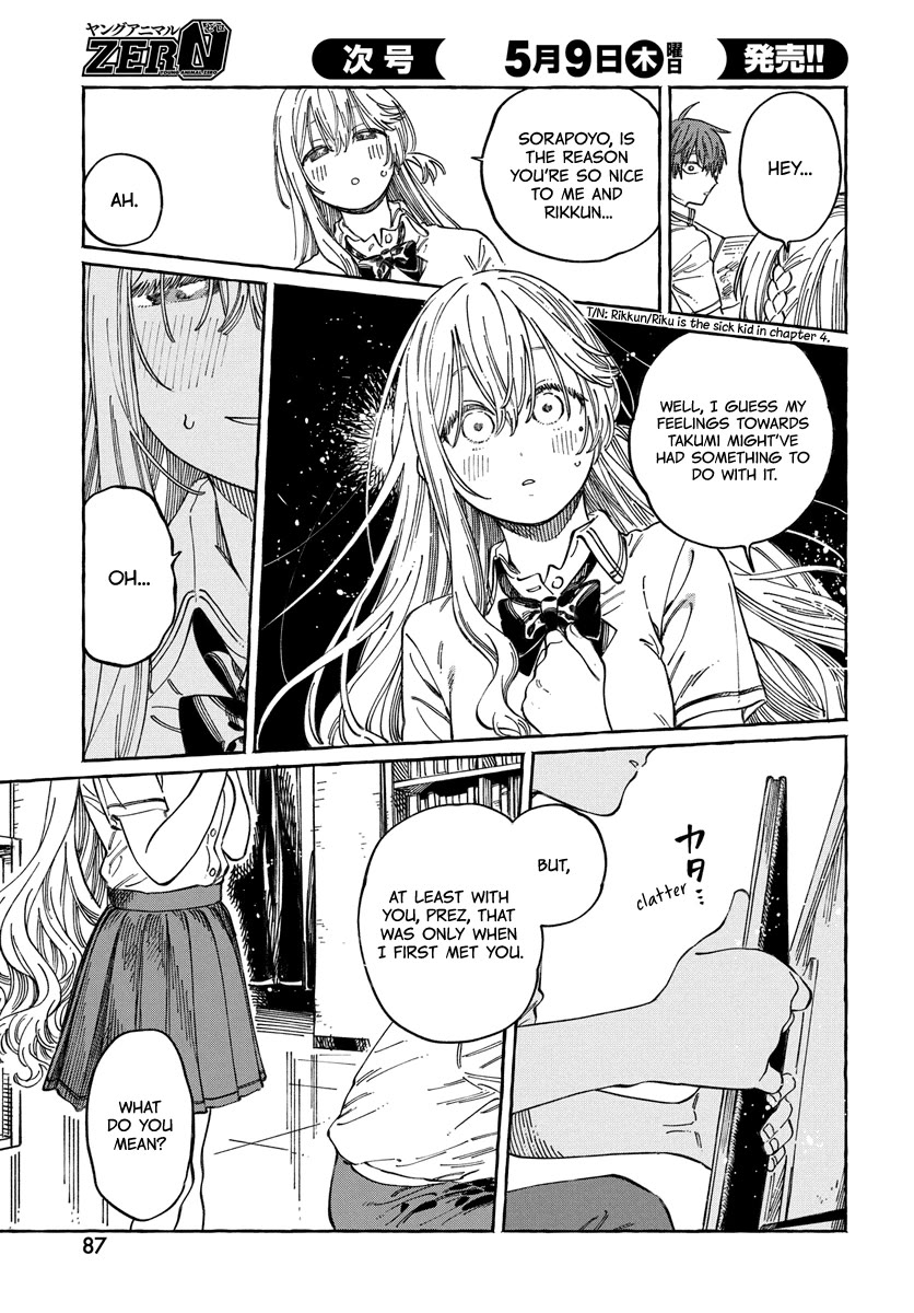 My Crush's Crush Chapter 15 page 22 - Chapter 15