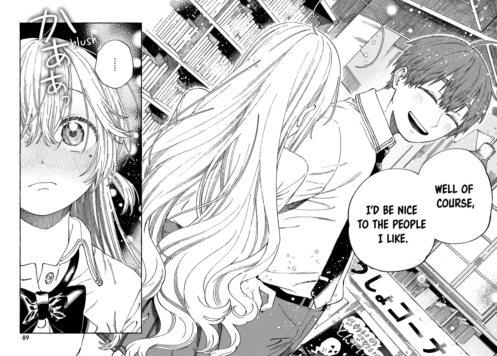 My Crush's Crush Chapter 15 page 23 - Chapter 15