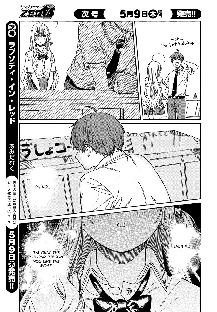 My Crush's Crush Chapter 15 page 25 - Chapter 15