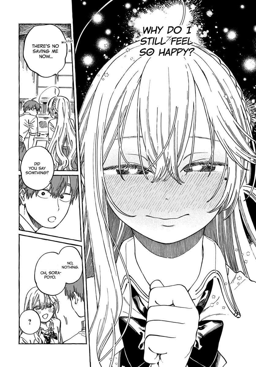 My Crush's Crush Chapter 15 page 26 - Chapter 15