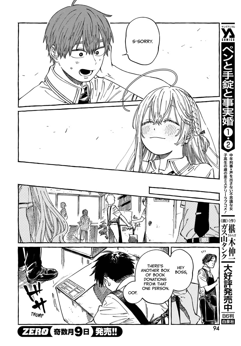 My Crush's Crush Chapter 15 page 28 - Chapter 15