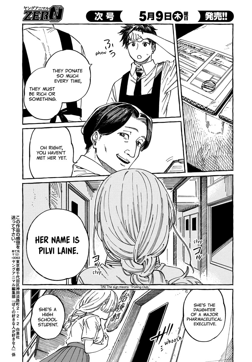 My Crush's Crush Chapter 15 page 29 - Chapter 15