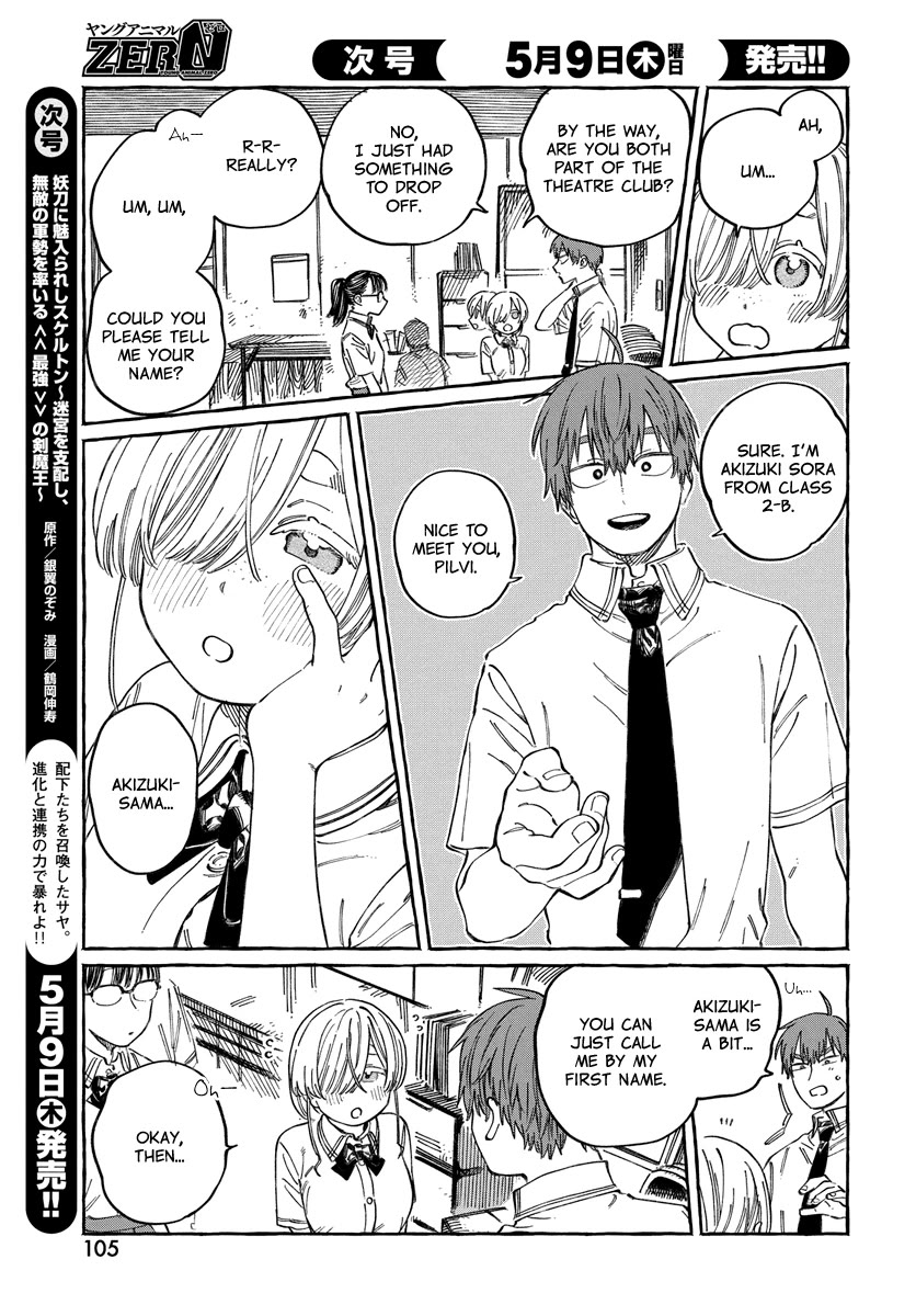 My Crush's Crush Chapter 16 page 10 - Chapter 16
