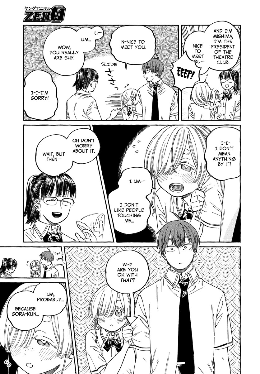 My Crush's Crush Chapter 16 page 12 - Chapter 16