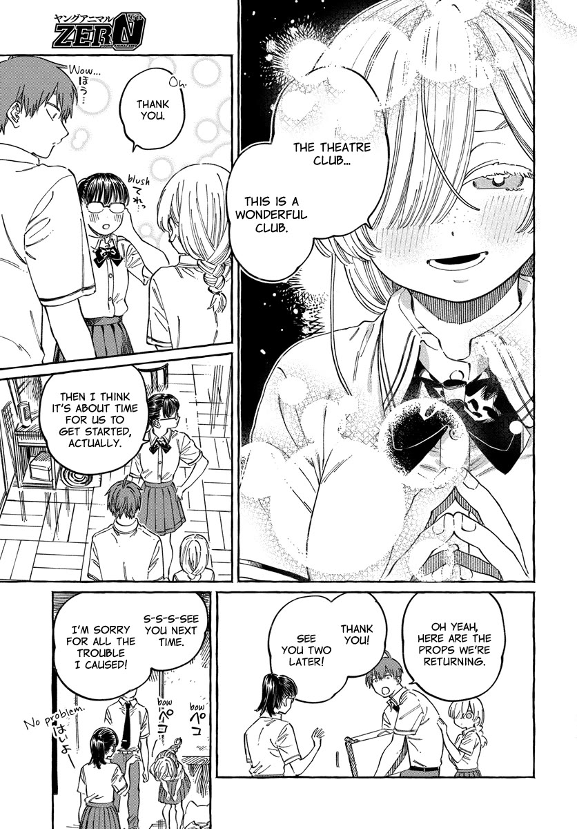 My Crush's Crush Chapter 16 page 14 - Chapter 16