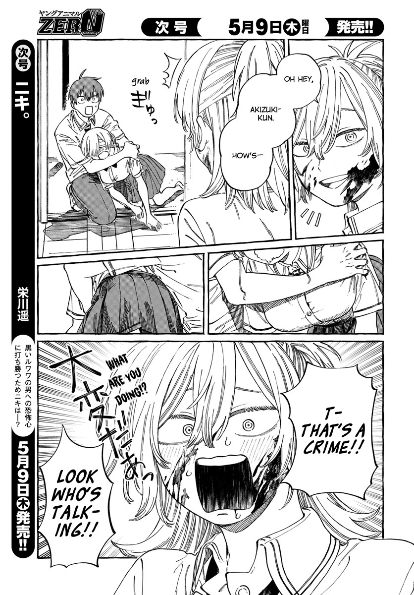My Crush's Crush Chapter 16 page 22 - Chapter 16