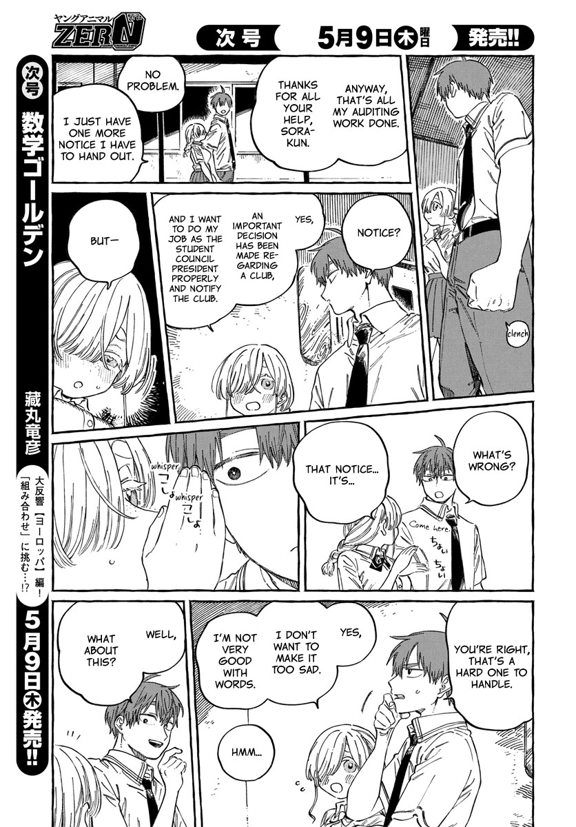 My Crush's Crush Chapter 16 page 26 - Chapter 16