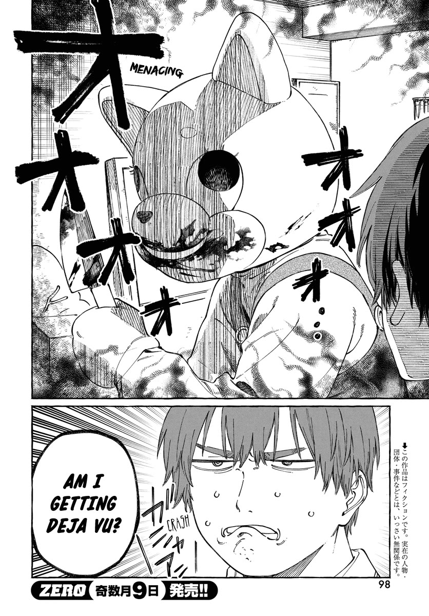 My Crush's Crush Chapter 16 page 3 - Chapter 16