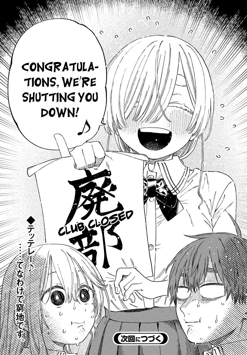 My Crush's Crush Chapter 16 page 31 - Chapter 16