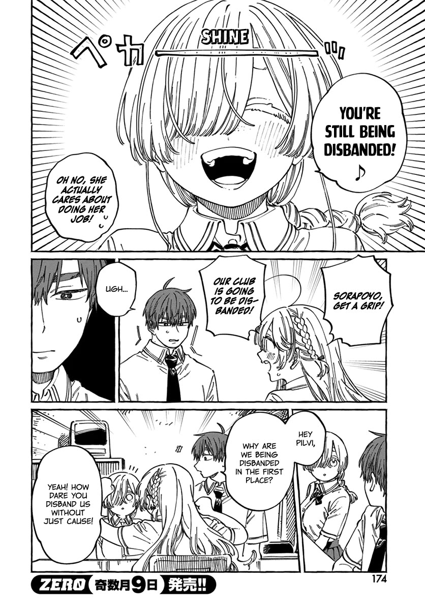 My Crush's Crush Chapter 17 page 11 - Chapter 17