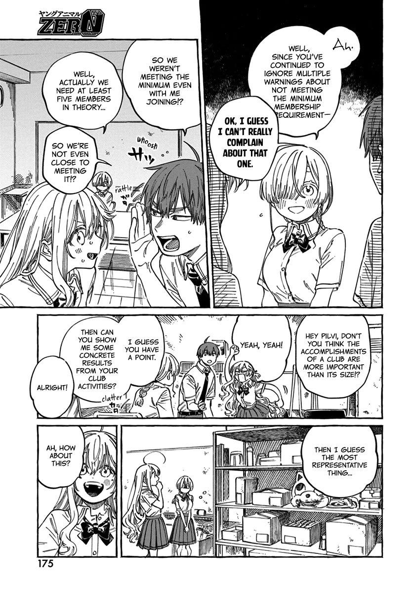 My Crush's Crush Chapter 17 page 12 - Chapter 17