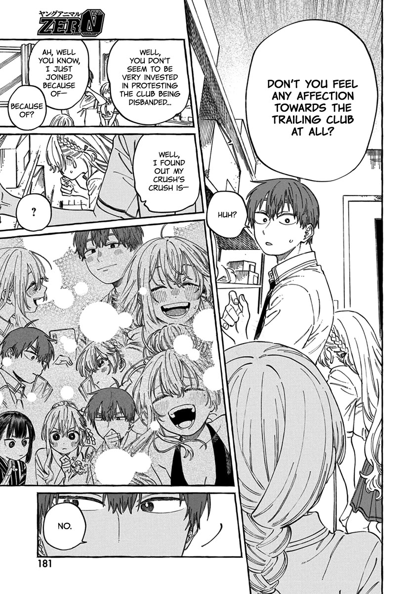 My Crush's Crush Chapter 17 page 18 - Chapter 17