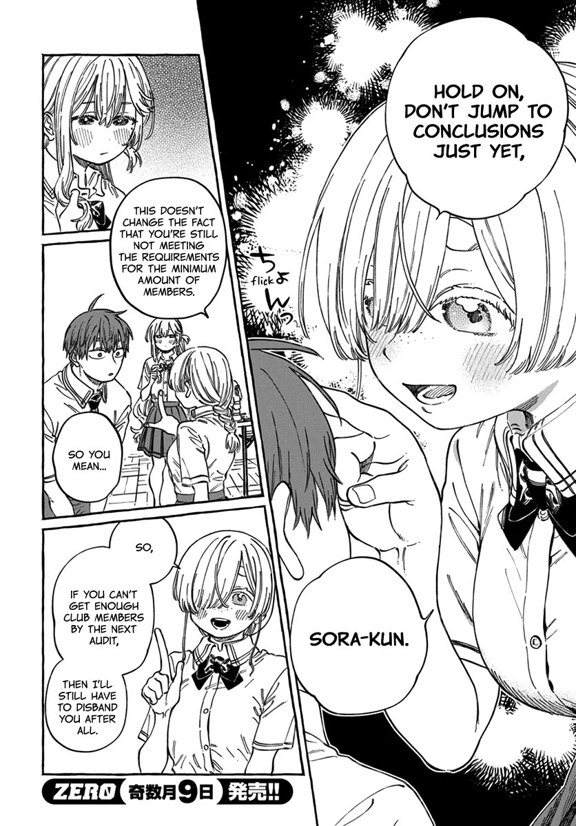 My Crush's Crush Chapter 17 page 23 - Chapter 17