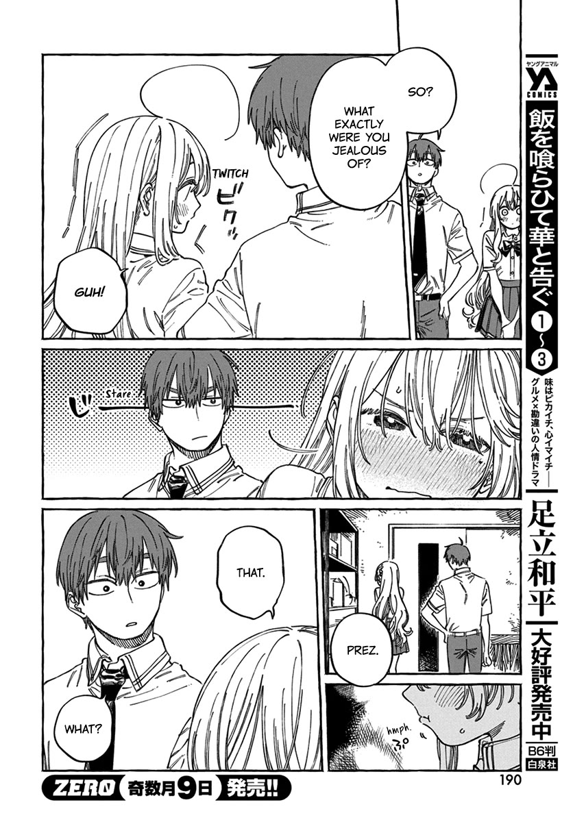My Crush's Crush Chapter 17 page 27 - Chapter 17