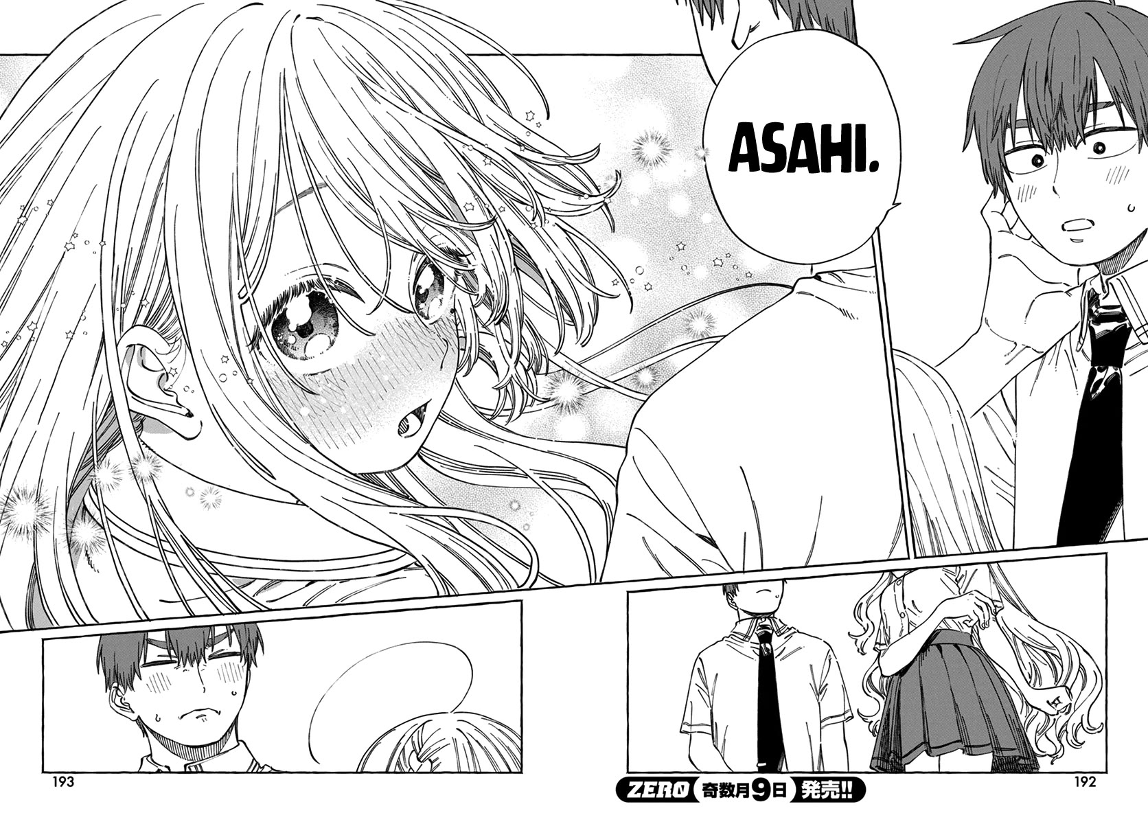 My Crush's Crush Chapter 17 page 29 - Chapter 17