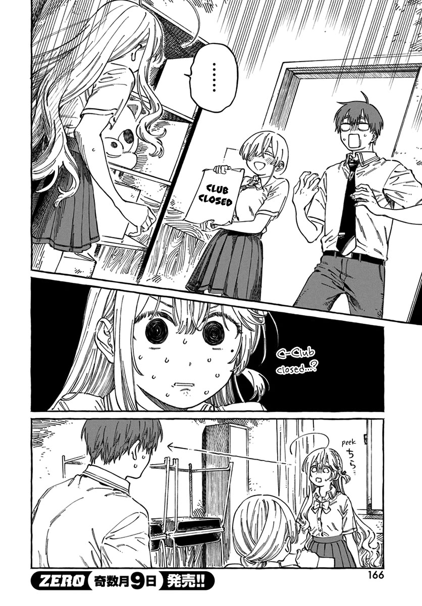 My Crush's Crush Chapter 17 page 3 - Chapter 17