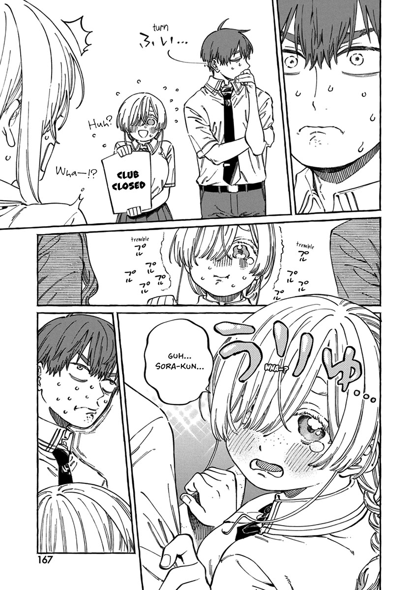 My Crush's Crush Chapter 17 page 4 - Chapter 17
