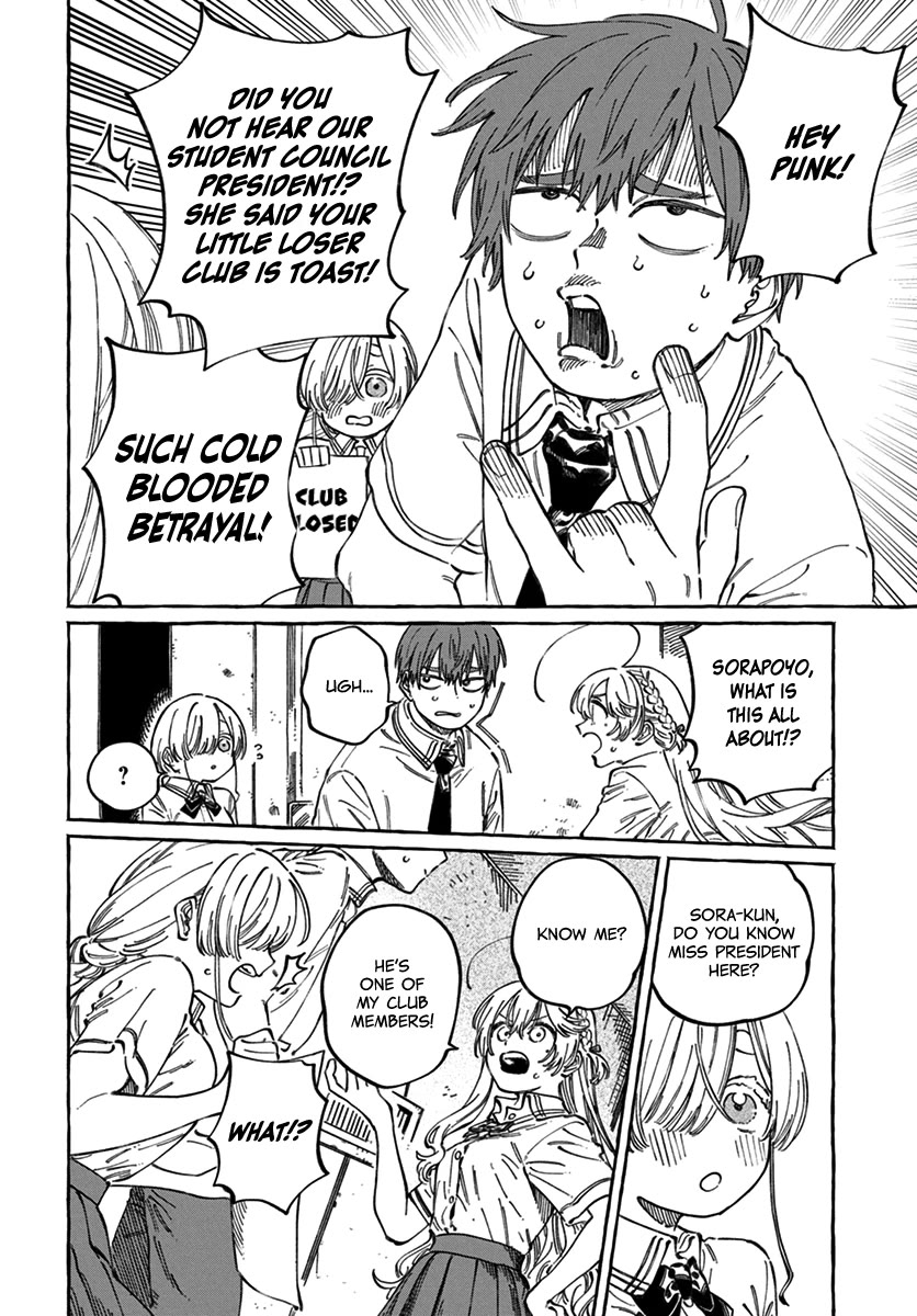 My Crush's Crush Chapter 17 page 5 - Chapter 17
