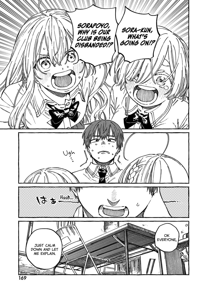 My Crush's Crush Chapter 17 page 6 - Chapter 17