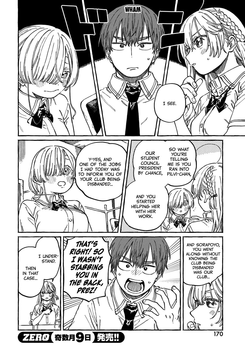 My Crush's Crush Chapter 17 page 7 - Chapter 17