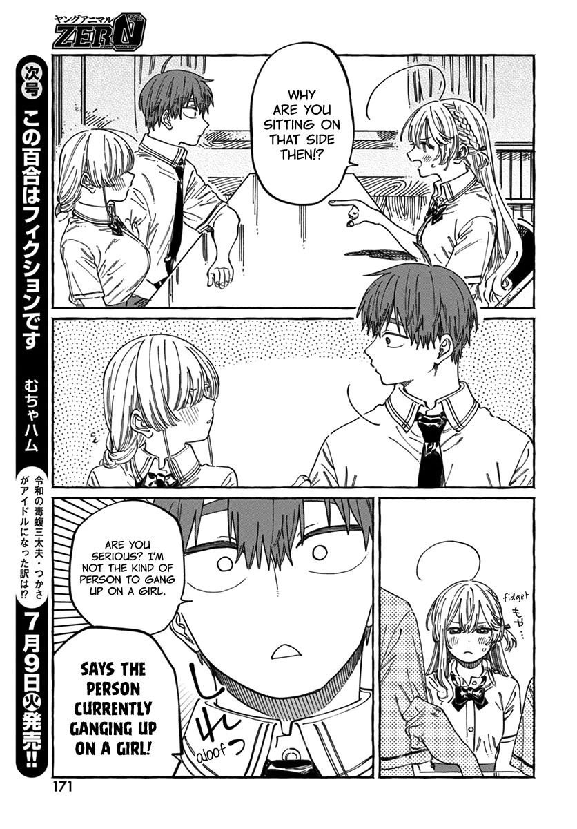 My Crush's Crush Chapter 17 page 8 - Chapter 17