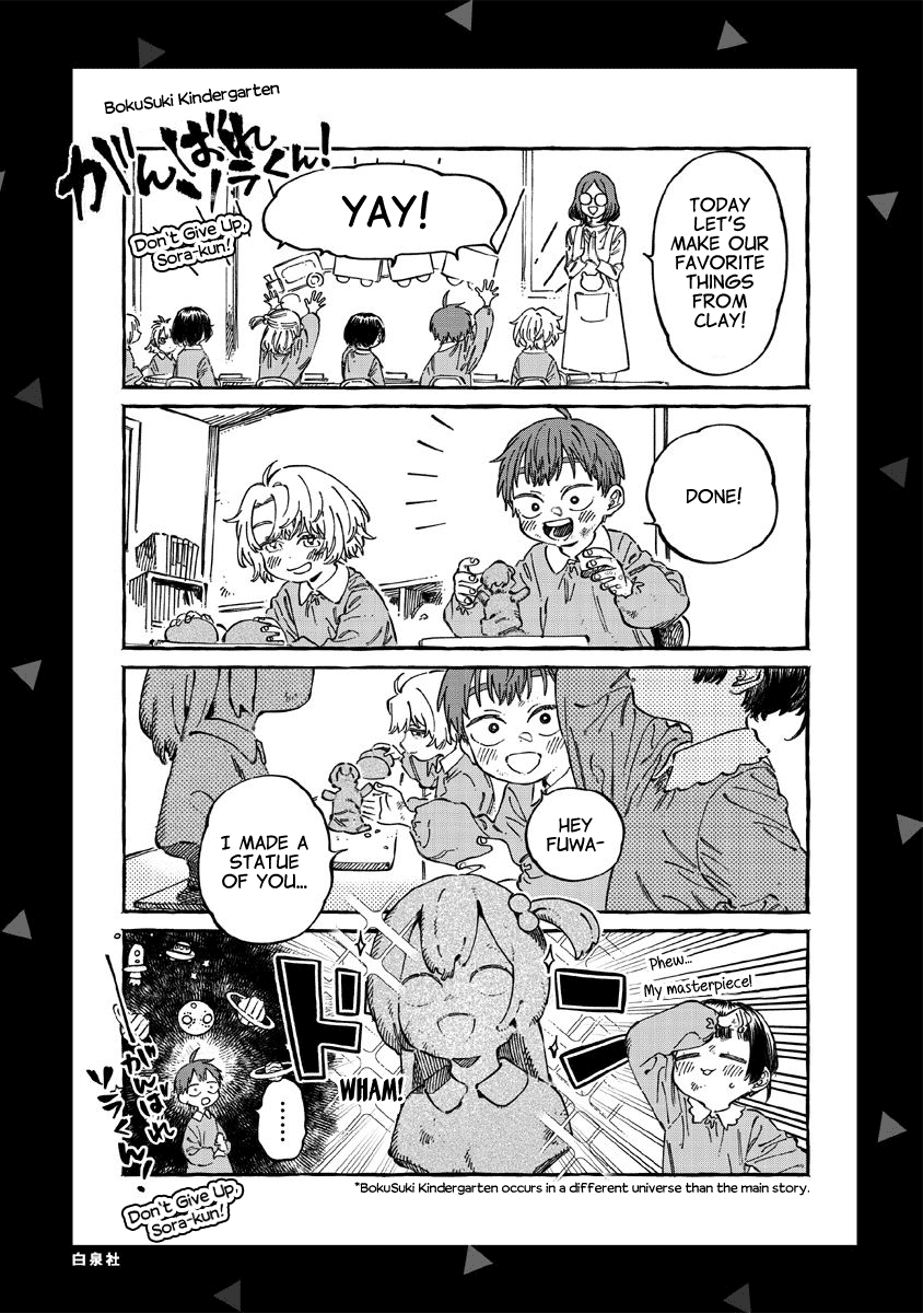 My Crush's Crush Chapter 18.5 page 11 - Chapter 18.5: Volume 3 Extras