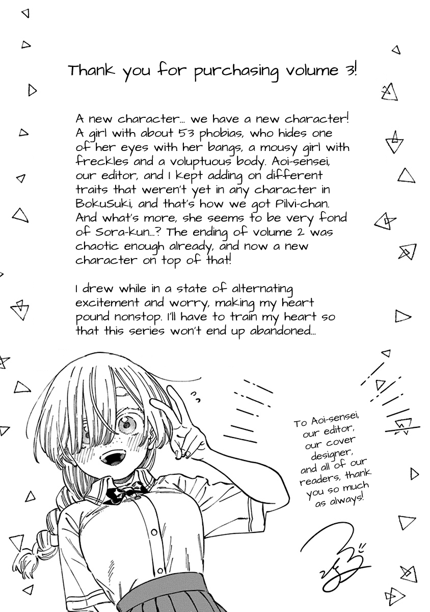 My Crush's Crush Chapter 18.5 page 9 - Chapter 18.5: Volume 3 Extras