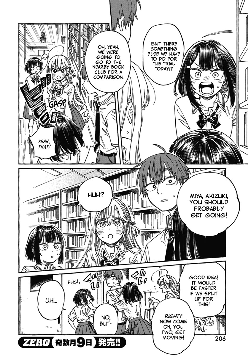 My Crush's Crush Chapter 18 page 11 - Chapter 18