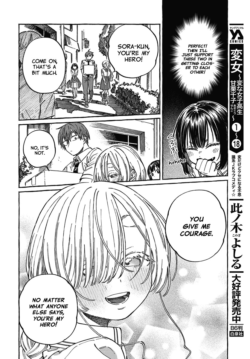 My Crush's Crush Chapter 18 page 26 - Chapter 18