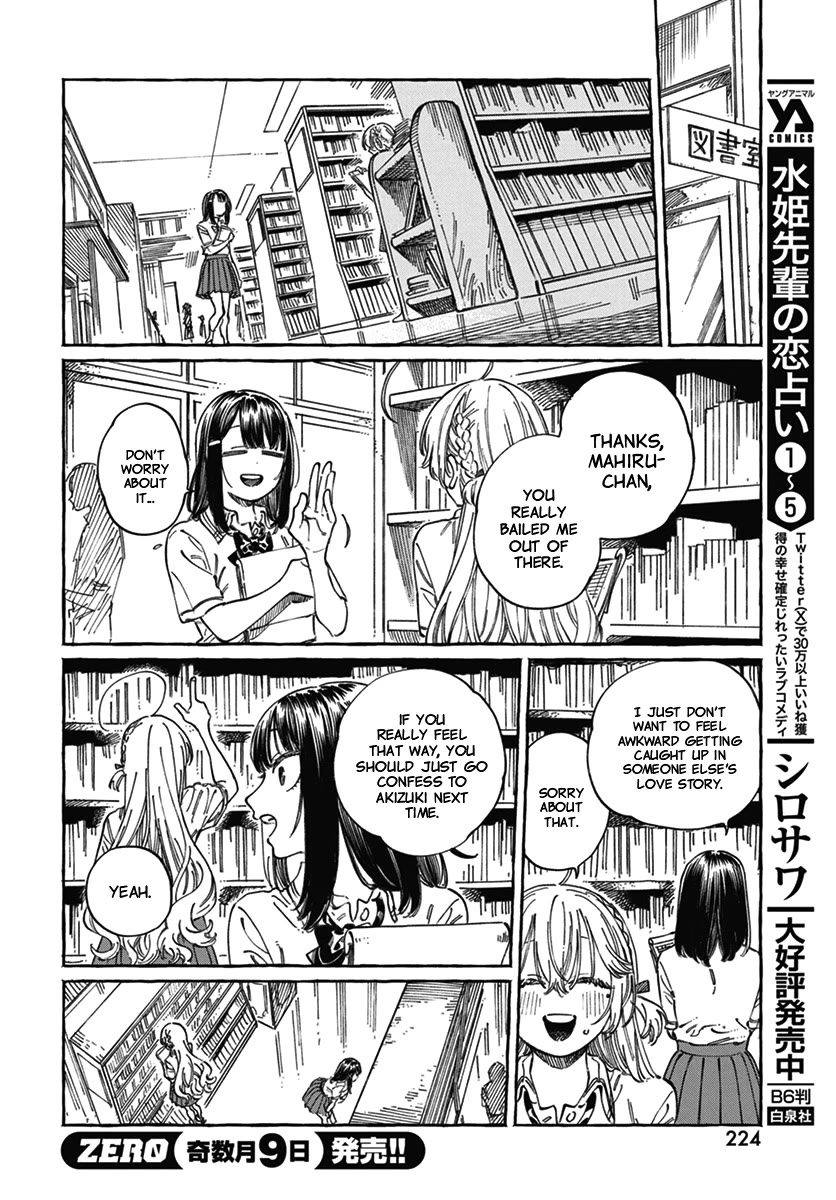 My Crush's Crush Chapter 18 page 28 - Chapter 18