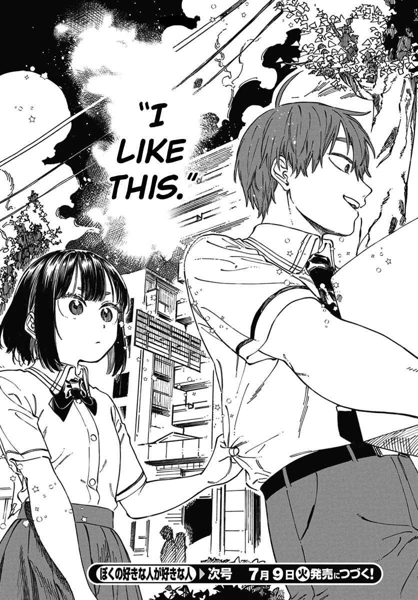 My Crush's Crush Chapter 18 page 32 - Chapter 18